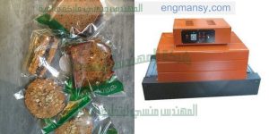 مكن تغليف المنتجات الغذائية