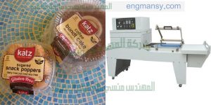 مكن تغليف المواد الغذائية