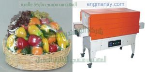 مكنات تغليف المواد الغذائية