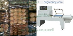 مكنات تغليف المواد الغذائية