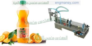 مكنة تعبئة زجاجات وعبوات