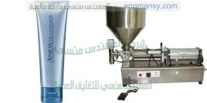 مكنة تعبئة زجاجات وعبوات