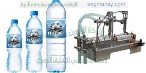 مكنة تعبئة وتغليف مزدوجة الرأس