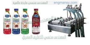 مكنة تعبئة وتغليف مزدوجة الرأس