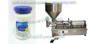 مكنة تعبئة وتغليف مزدوجة الرأس