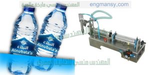 مكنة تعبئة وتغليف مزدوجة الرأس بمواصفات اوربية