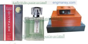 مكنة تغليف الكتب والمجلات و تغليف الكتالوجات بالبلاستيك شفاف حرارى