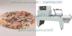 مكنة تغليف بيتزا