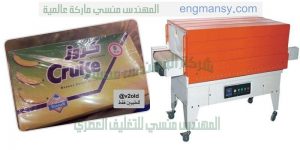 مكنة تغليف علب البسكويت وتغليف كل المواد المنتجات الغذائية