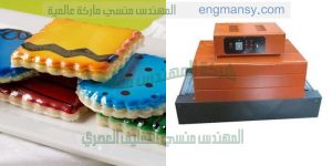 مكنة تغليف علب البسكويت وتغليف كل المواد المنتجات الغذائية