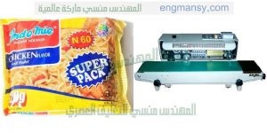 مكنة غلق أكياس البهارات و أكياس التوابل و أكياس المساحيق الطبية