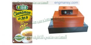 مكينات تغليف الشرينك