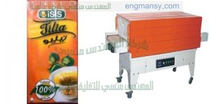مكينات شرنك وسلفنه لجميع المنتجات