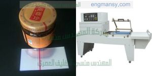 مكينات شرنك وسلفنه لجميع المنتجات