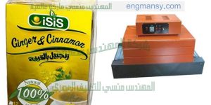 مكينات شرنك وسلفنه لجميع المنتجات