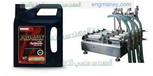 مكينة تعبئة الزيوت