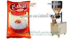 مكينة تعبئة المواد الغذائية