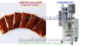 مكينة تعبئة سوائل