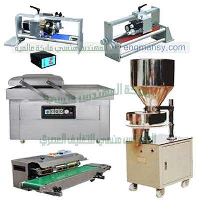 مشروع تعبئة وتغليف سكر موديل 901 ماركة المهندس منسي