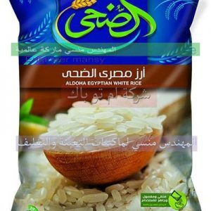 أكياس تغليف فاخرة