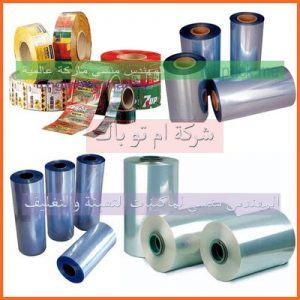 أنواع ماكينات الغليف السلك والبلاستك