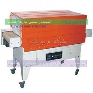 اسعار الة تغليف الاسلاك الكهربائية