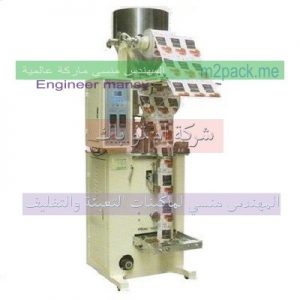 اسعار ماكينات تعبئة وتغليف السوائل