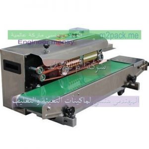 اسعار ماكينات لحام اكياس بلاستيك