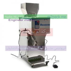 اسعار ماكينه تعبئه السكر والارز الجديدة