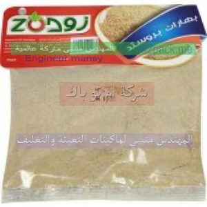 اكياس تغليف شفافه
