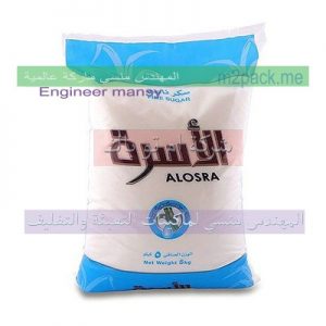اكياس تغليف في مصر
