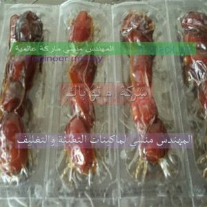 اكياس فاكيوم شركه ام توباك