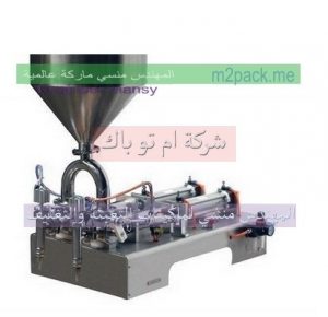 الات تعبئة الزيوت نصف اتوماتيكية