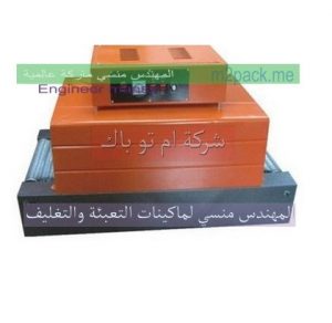 المنسى للتغليف