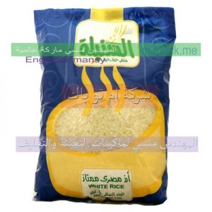 انواع اكياس تعبئة المواد الغذائية
