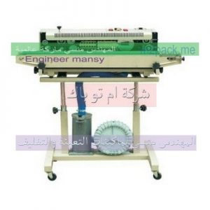شركات بيع ماكينات لحام البلاستيك