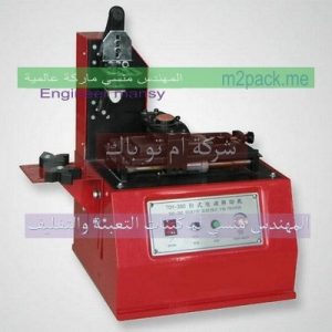 طـــابعــــة تــــــــمبــو