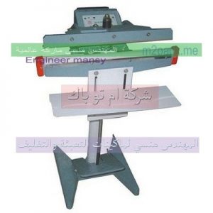 لحامه بالقدم