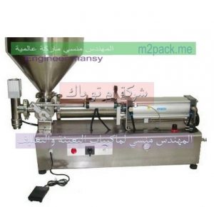 مصانع التعبئة فى قاهرة