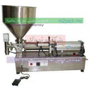 اله تعبئة السوائل اللزجة