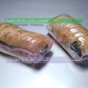 انتاج ورق سولفان تغليف الموادالغذائية