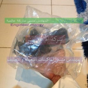 انو اع خامات البلاستيك