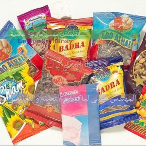 انواع اكياس التعبئة والتغليف مهندس منسي ام توباك