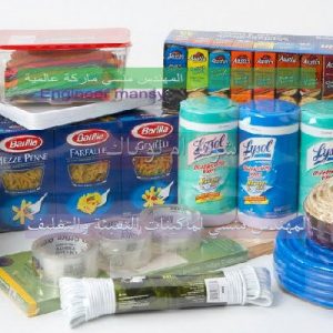 انواع حبيبات البلاستيك