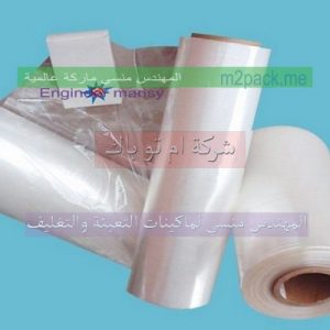 انواع خامات البلاستيك