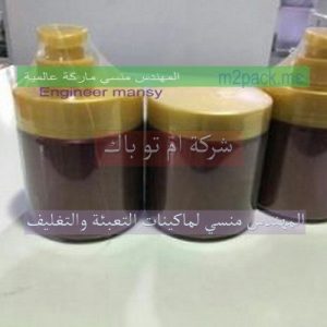 برطمانات فاكيوم