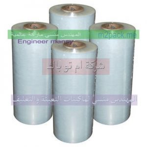 بلاستك مخرز شرنك