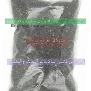 بلاستيك تعبئة