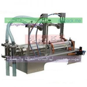 تفاصيل كامله عن مشروع التعبئة