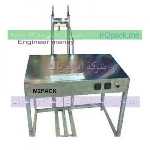 شركه مكين تغليف